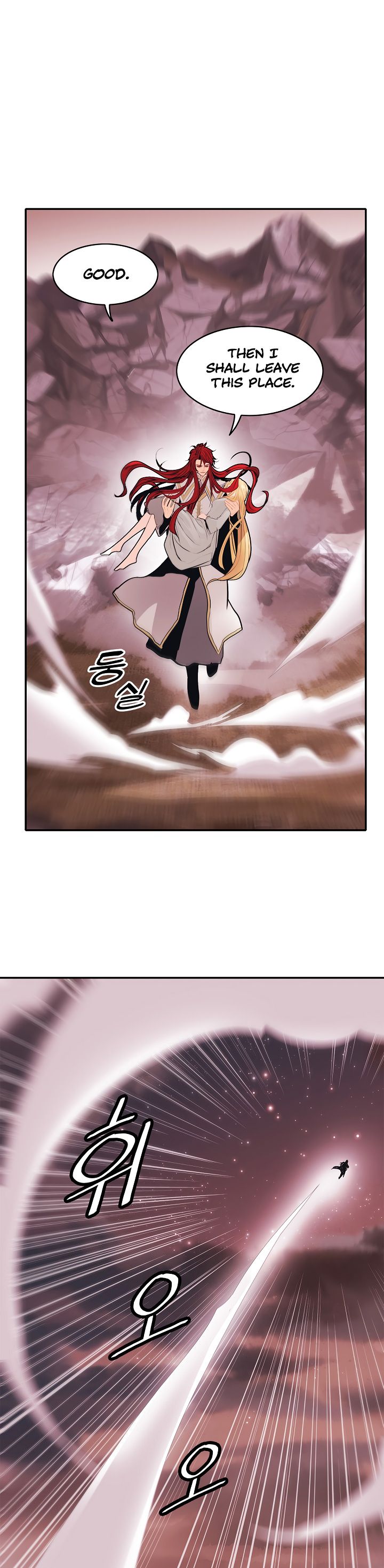 MookHyang - Dark Lady Chapter 59 30